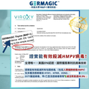Germagic™ Bed Bug Repelling & Disinfectant Spray 50ml 長效除蟎驅床蝨噴霧50ml