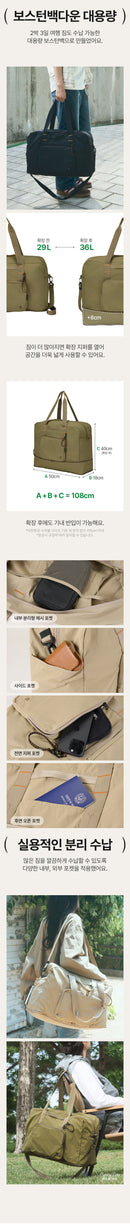 Branden Multi Packable Boston Bag 多功能旅行袋 