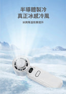 MACHINO M14 PLUS Folding Cooling Handheld Fan 摺疊製冷手持風扇