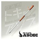 SINANO WORK Fire Blaster ASOBI SWK-155307 助燃吹氣管 Maple