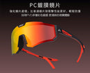 ALTALIST KIZUNA JR Sunglasses (For Youth and Kids) 青少年運動太陽眼鏡 - 鍍膜鏡片