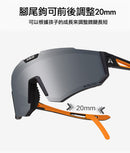 ALTALIST KIZUNA JR Sunglasses (For Youth and Kids) 青少年運動太陽眼鏡 - 鍍膜鏡片