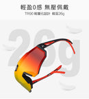 ALTALIST KIZUNA JR Sunglasses (For Youth and Kids) 青少年運動太陽眼鏡 - 鍍膜鏡片