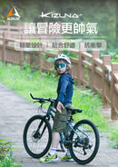 ALTALIST KIZUNA JR Sunglasses (For Youth and Kids) 青少年運動太陽眼鏡 - 鍍膜鏡片