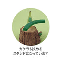 Decole Mosquito Repellent Stand