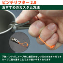EPIgas Pinch Lifter 2.0 T-8501