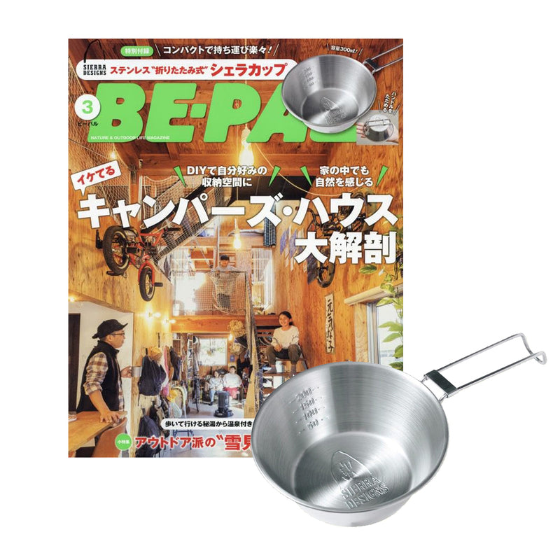 《BE-PAL》2024 March Issue (with Sierra Designs Stainless Steel Sierra Cup ) 2024年3月號