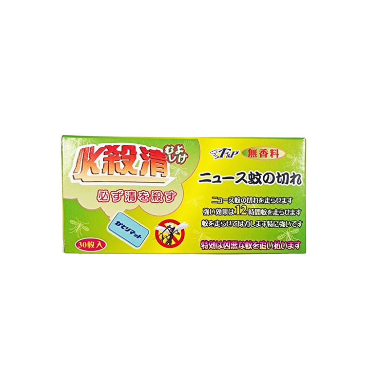 Flextail 必殺清 Super Quality Mosquito Mats (30pcs)