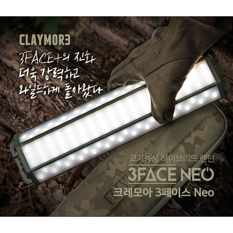 Claymore 3Face NEO40 Outdoor Lantern 行動電源照明LED燈