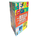 一起出來玩 - 中文版