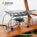 SOTO High Power Single Stove ST-301
