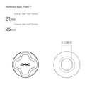 Helinox Ball Feet 波波椅腳套