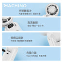 MACHINO M14 PLUS Folding Cooling Handheld Fan 摺疊製冷手持風扇