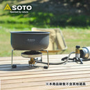 SOTO High Power Single Stove ST-301