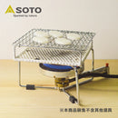 SOTO High Power Single Stove ST-301