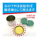 金鳥の渦巻迷你天然蚊香 (罐裝20卷)