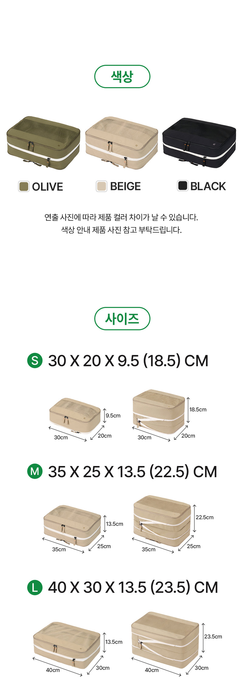 Branden Travel Compression Pouch 旅行壓縮收納袋