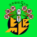 驅蚊大師 「 清爽版 」 50ml
