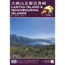 地區總署郊區地圖 大嶼山及鄰近島嶼