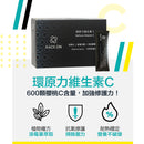 RACE ON ReForce Vitamin C 環原力維他命C粉劑