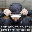 Milestone UP-SWING Rain Hoody 超薄防水風褸 MSRH-003