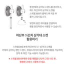 Claymore Swivel 369 Auto Fan Oscillator 自動旋轉底座