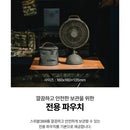 Claymore Swivel 369 Auto Fan Oscillator 自動旋轉底座