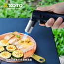 SOTO Field Flame ST-490