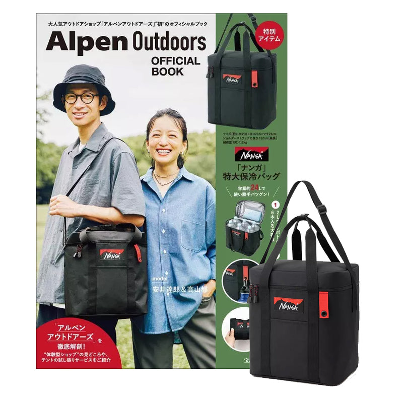 Alpen Outdoors 5th Anniversary BOOK feat. NANGA Cooler Bag 特大保冷袋