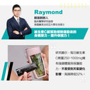 RACE ON ReForce Vitamin C 環原力維他命C粉劑