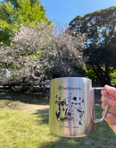 Belmont Titanium Double Wall Mug 450ml 好山好味 Limited Edition BMX-320 belmont x 鴛鴦茶餐廳 好山. 好味 Limited Edition