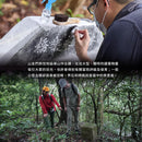 《風火山林》Magazine Jan 2024 No.39 本地行山雜誌