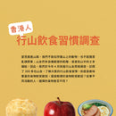 《風火山林》本地行山雜誌 第40期