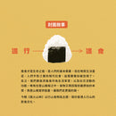 《風火山林》本地行山雜誌 第40期