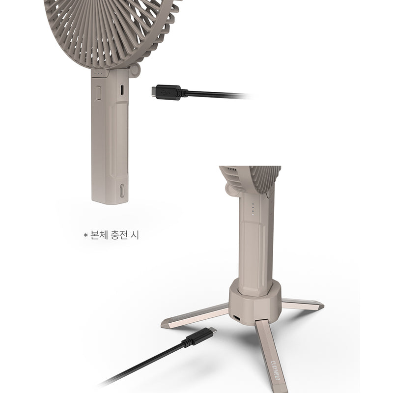 Claymore Handy A Handheld Fan 手提摺疊風扇