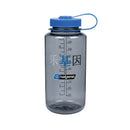 nalgene Wide Mouth Water Bottle 32oz
