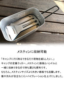 鍛冶屋の頓珍漢 Iron Plate Spatula 鐵板專用鏟