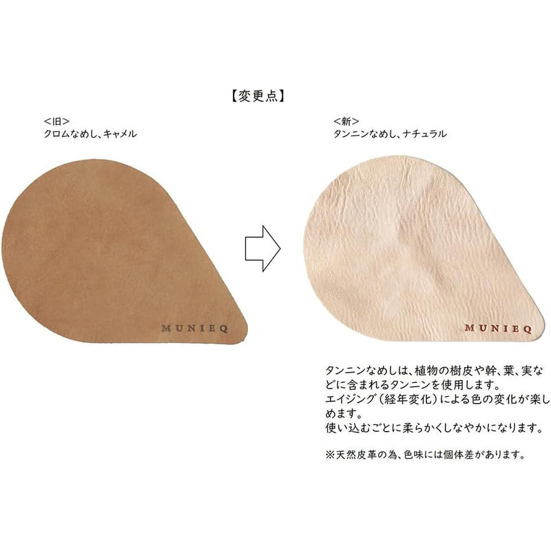 MUNIEQ Leather Pad [LP-01L-na] 多用途皮革隔熱墊
