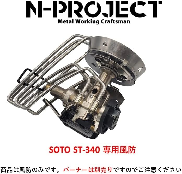 N-project Titanium Windshield (For SOTO ST-340) 鈦風擋