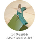 Decole Mosquito Repellent Stand