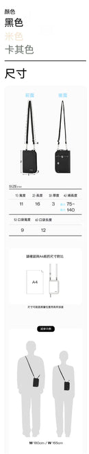 Branden Travel Wallet 防盜銀包