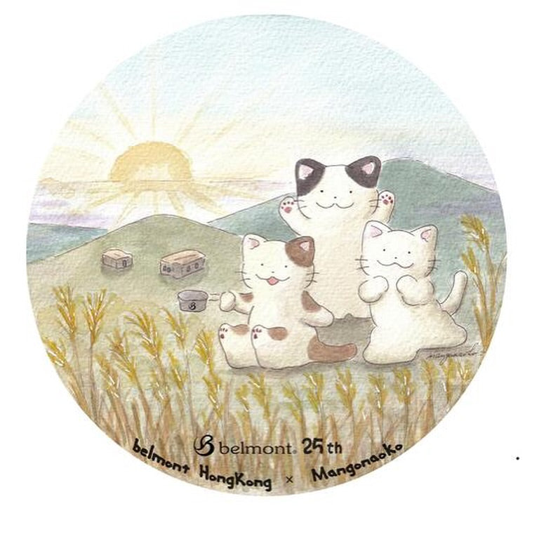 Belmont Titanium Dinner Plate 20 BM-572 鈦碟 (Hong Kong Edition - Sunset Peak) 香港限量版 - 大東山)