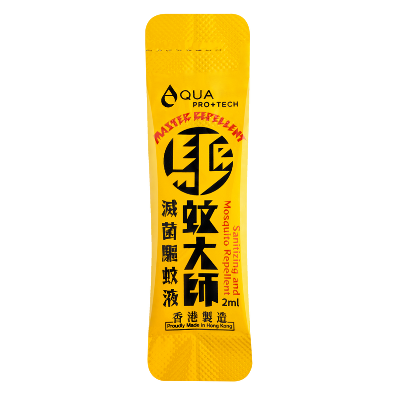 Aqua ProTech “Master Repellent” Sanitizing and Mosquito Repellent Liquid Squeeze Pack 2ml (18 Packs) 驅蚊大師「唧唧裝」（1盒18包）