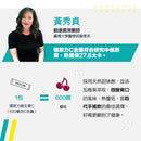 RACE ON ReForce Vitamin C 環原力維他命C粉劑