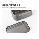 Snowline Titanium Lunch Box M 鈦飯盒(中)