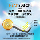 AMVEL HEATBLOCK pentagon 極輕全遮光摺疊傘