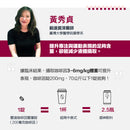 RACE ON Double Speed Caffeine Dual Layer Tablets 雙速咖啡因雙層錠