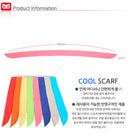 Nrit IceMan Cool Scarf 超輕冰涼頸巾