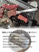 鍛冶屋の頓珍漢 Mini Meat Fork