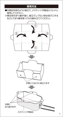 TAKAGI Mess Tin Liner (Small) 煮食牛油紙